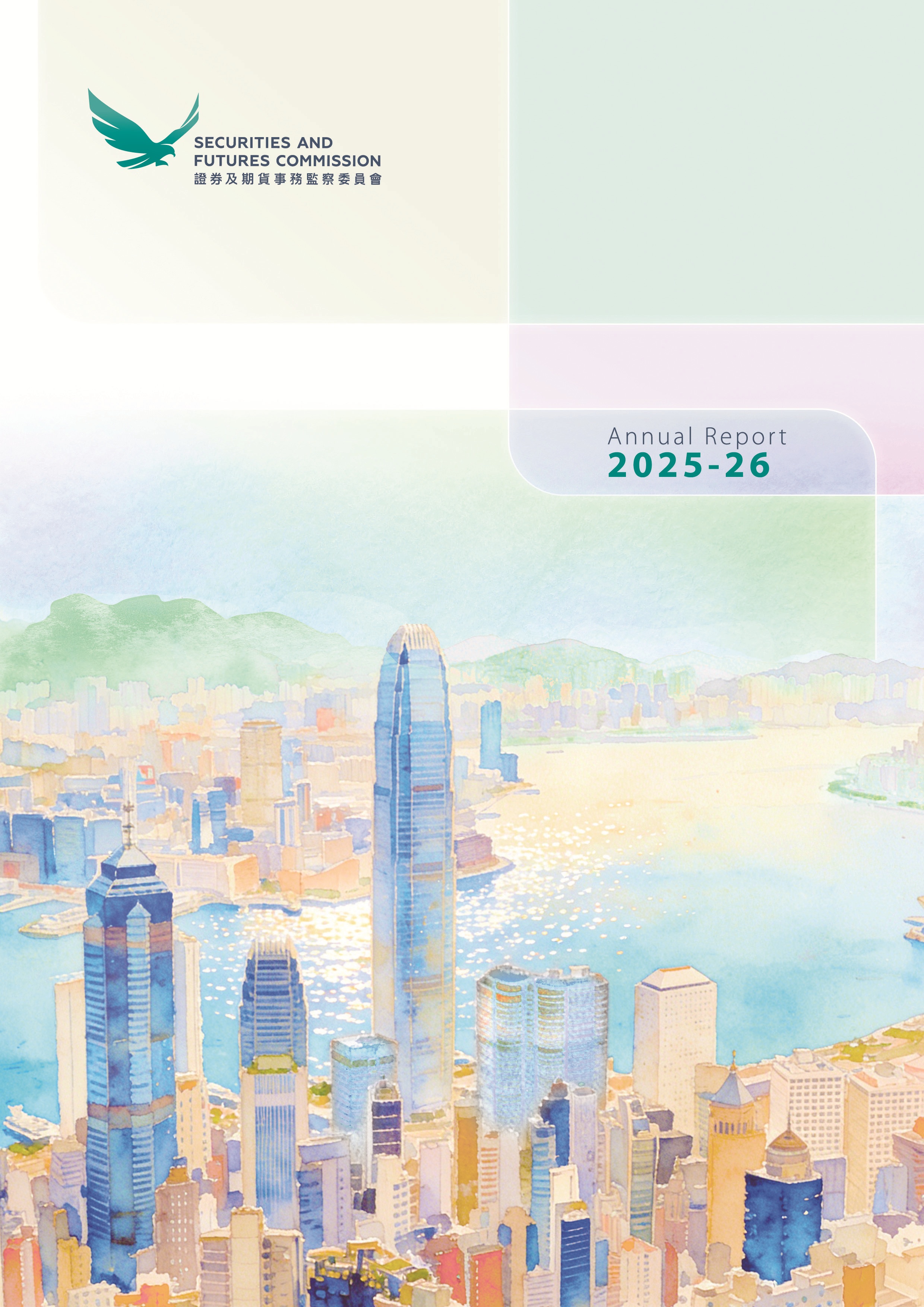 SFC AR25 Cover_eng