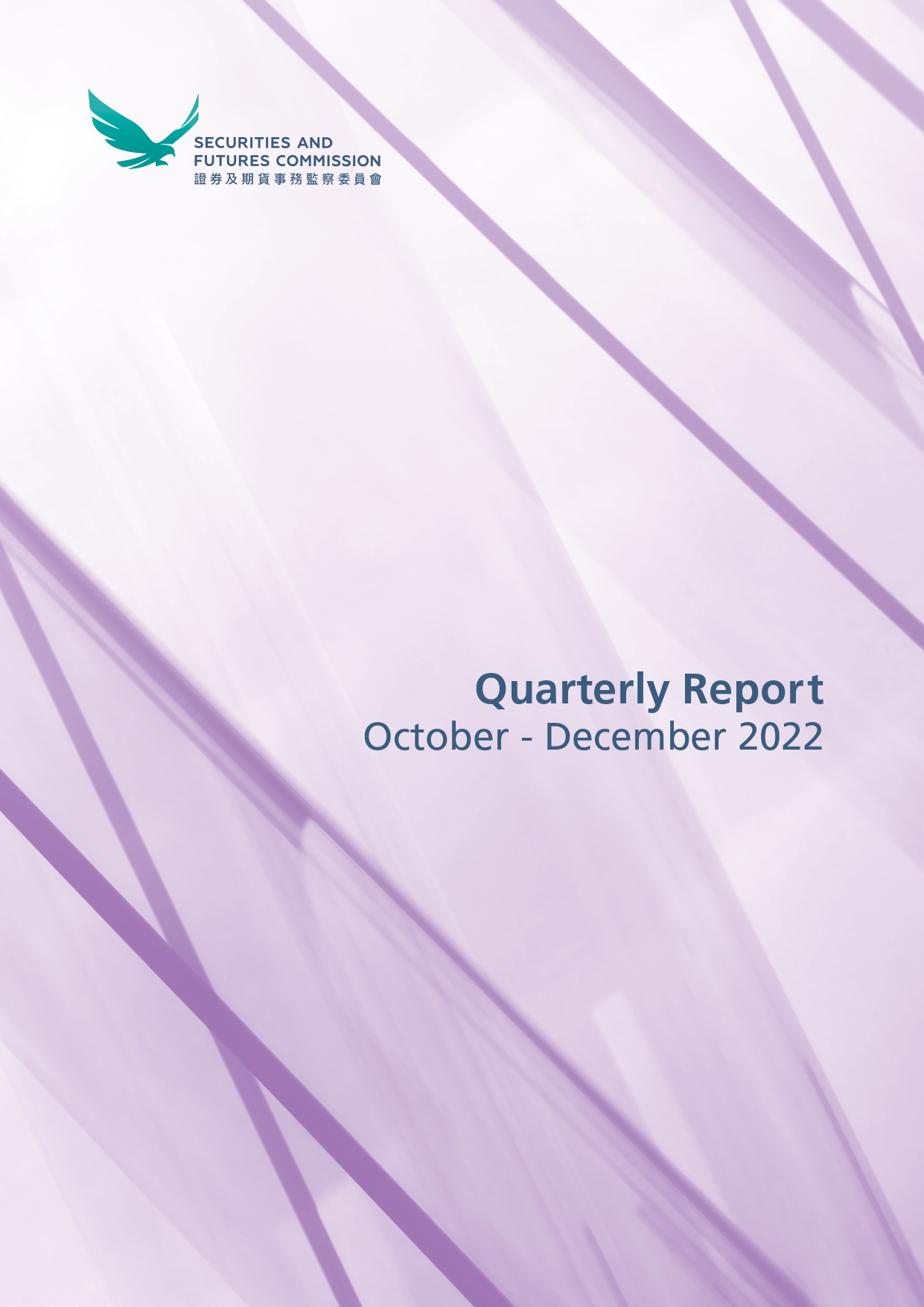 QR Oct_Dec 2022_eng cover