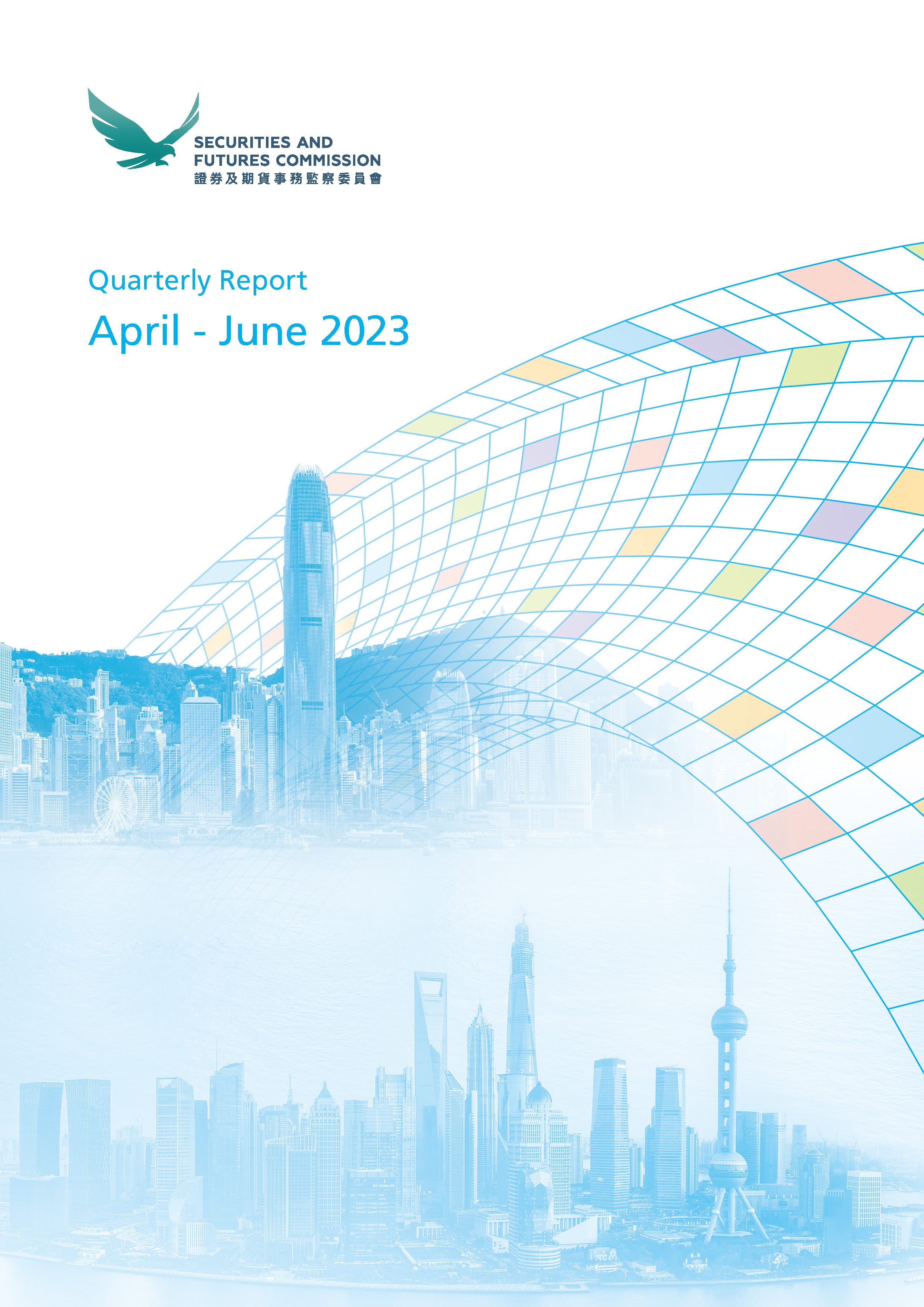SFC_2023_QR1_Cover_Eng