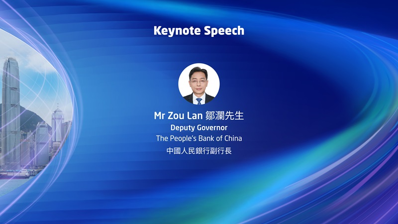 主題演講
