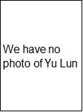 Yu Lun