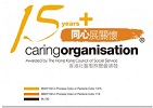 Caring Organisation