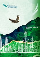 2025 SFC QR 4-6 CN_small