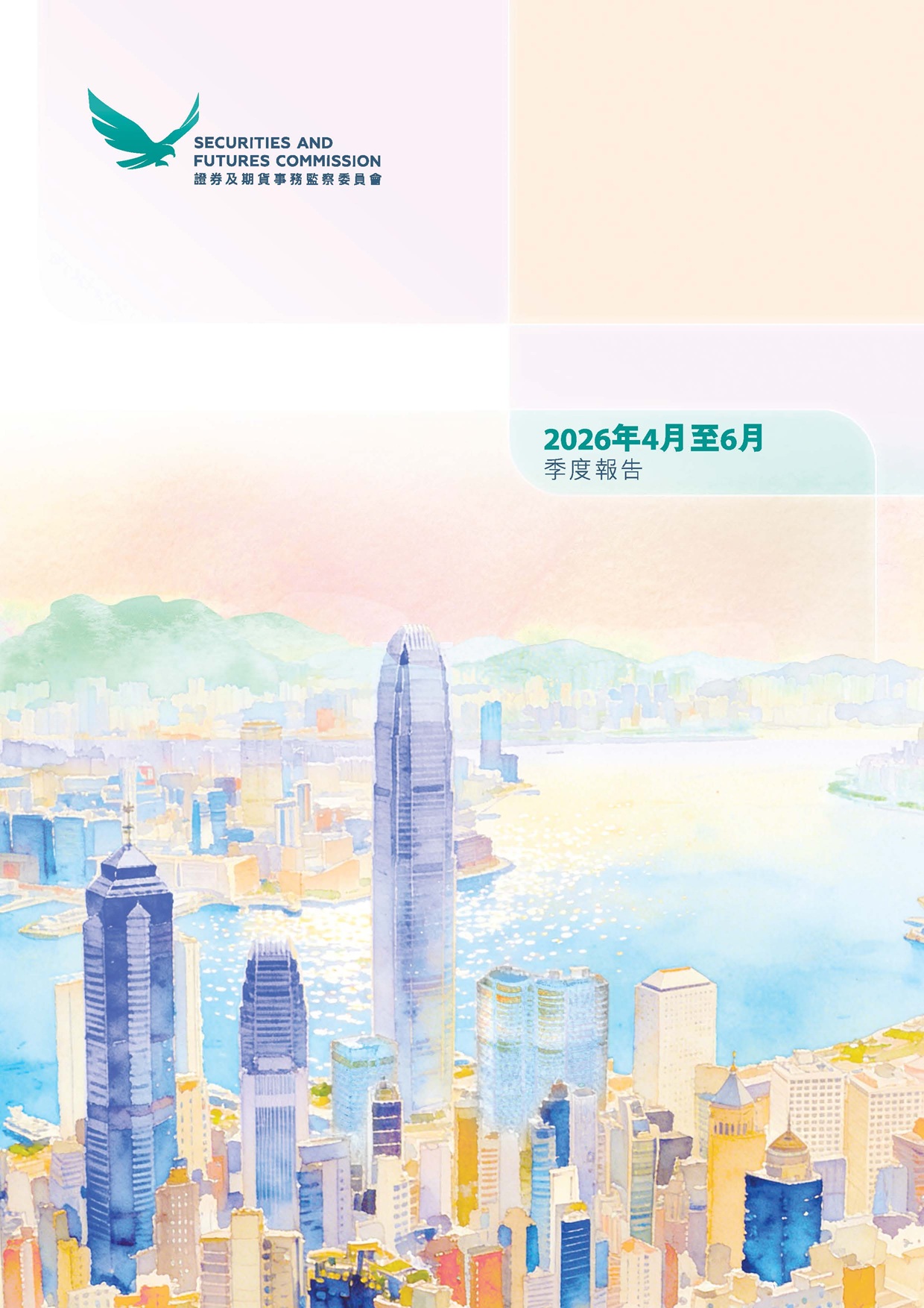 C SFC QR4-6 cover