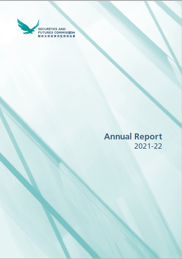 SFC Annual Report 2021-2022 Cover